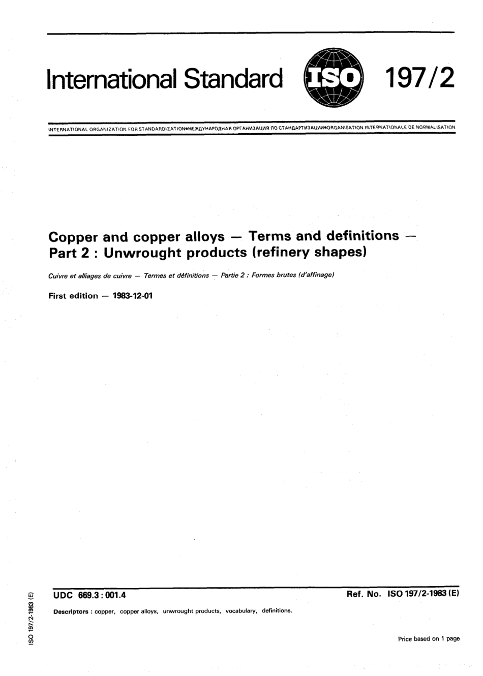 ISO 00197-2-1983 scan.pdf_第1页
