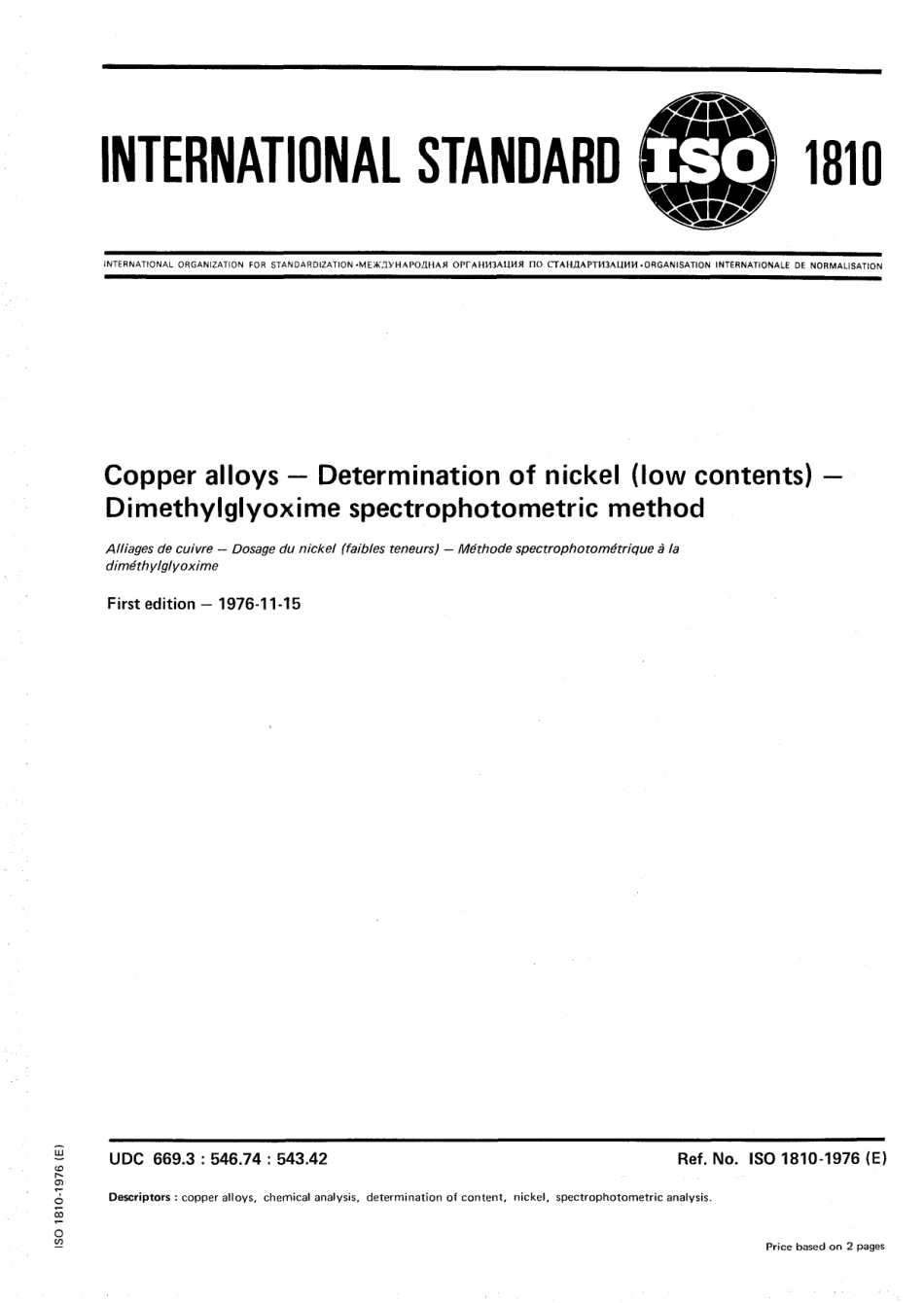 ISO 01810-1976 scan.pdf_第1页