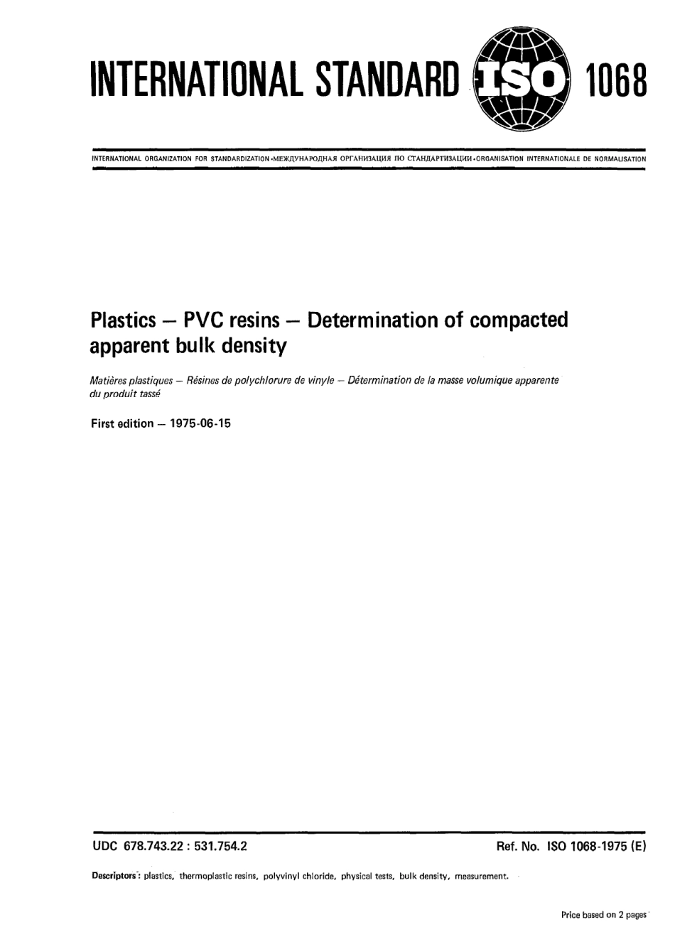 ISO 01068-1975 + errata 1980 scan.pdf_第2页