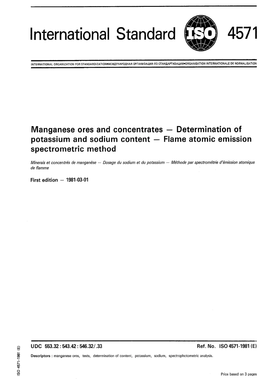 ISO 04571-1981 scan.pdf_第1页