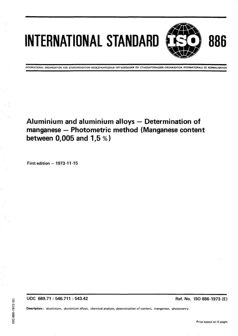 ISO 00886-1973 scan.pdf_第1页