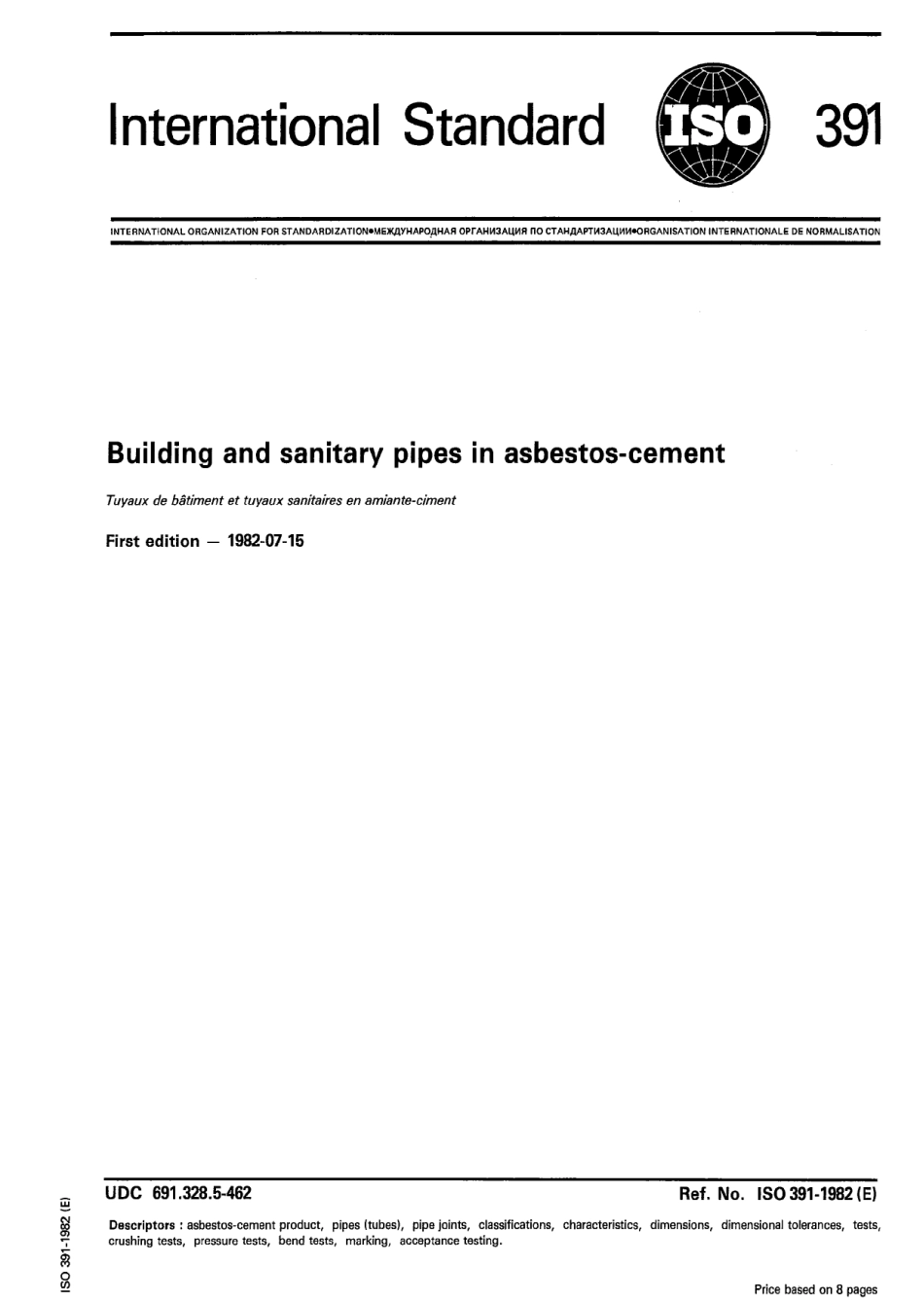 ISO 00391-1982 scan.pdf_第1页