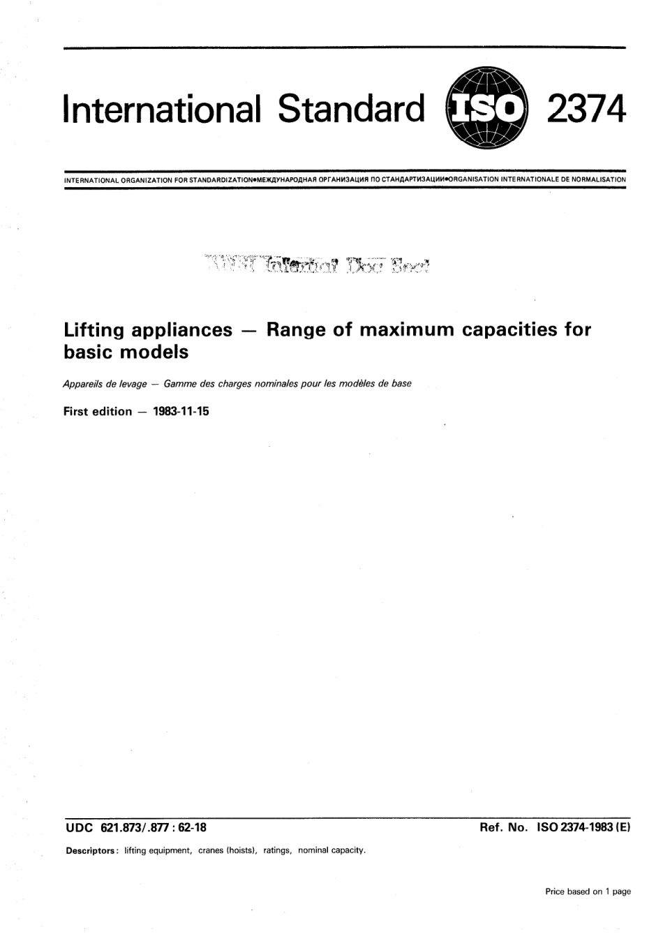 ISO 02374-1983 scan.pdf_第1页