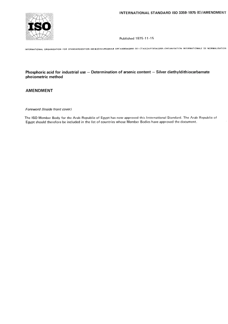 ISO 03359-1975 scan.pdf_第3页