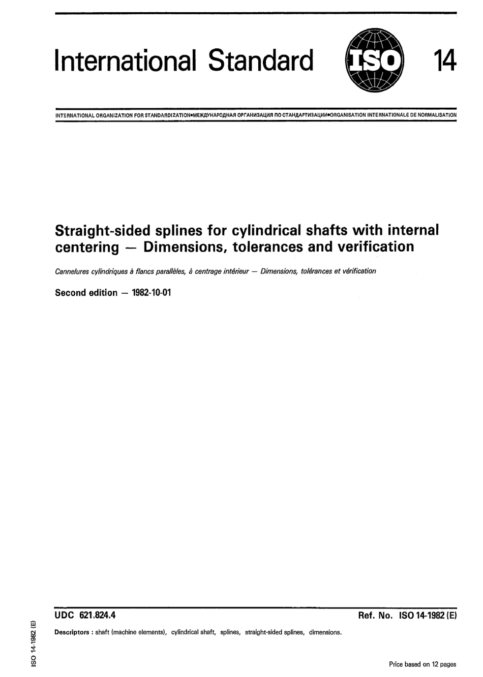 ISO 00014-1982 scan.pdf_第1页