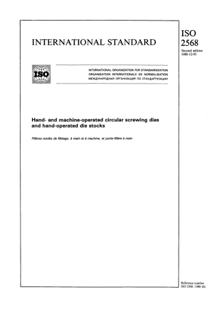 ISO 02568-1988 scan.pdf