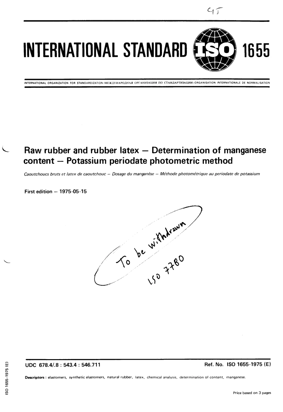 ISO 01655-1975 scan.pdf_第1页