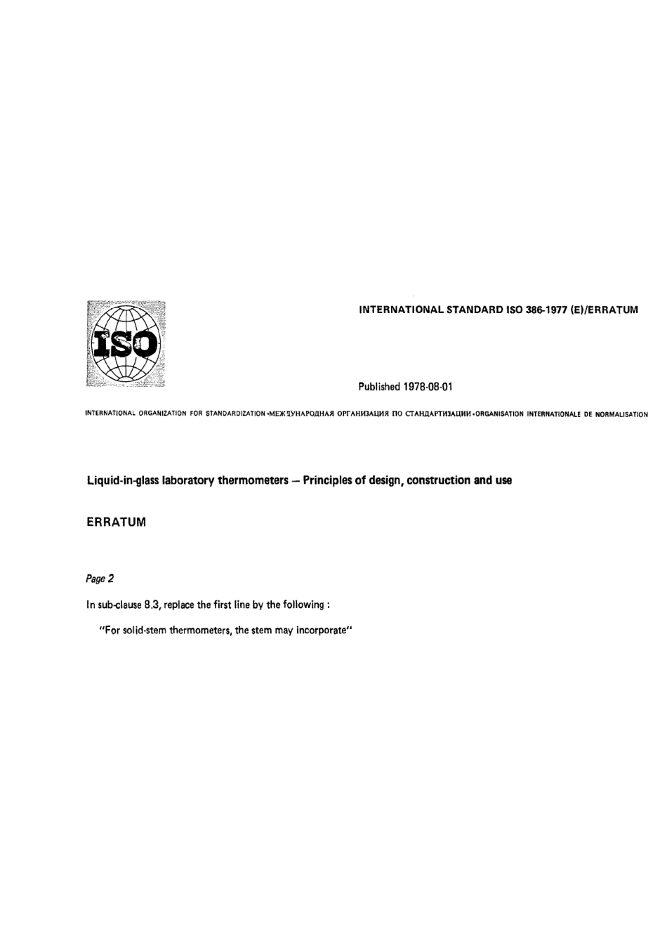 ISO 00386-1977 scan.pdf_第1页