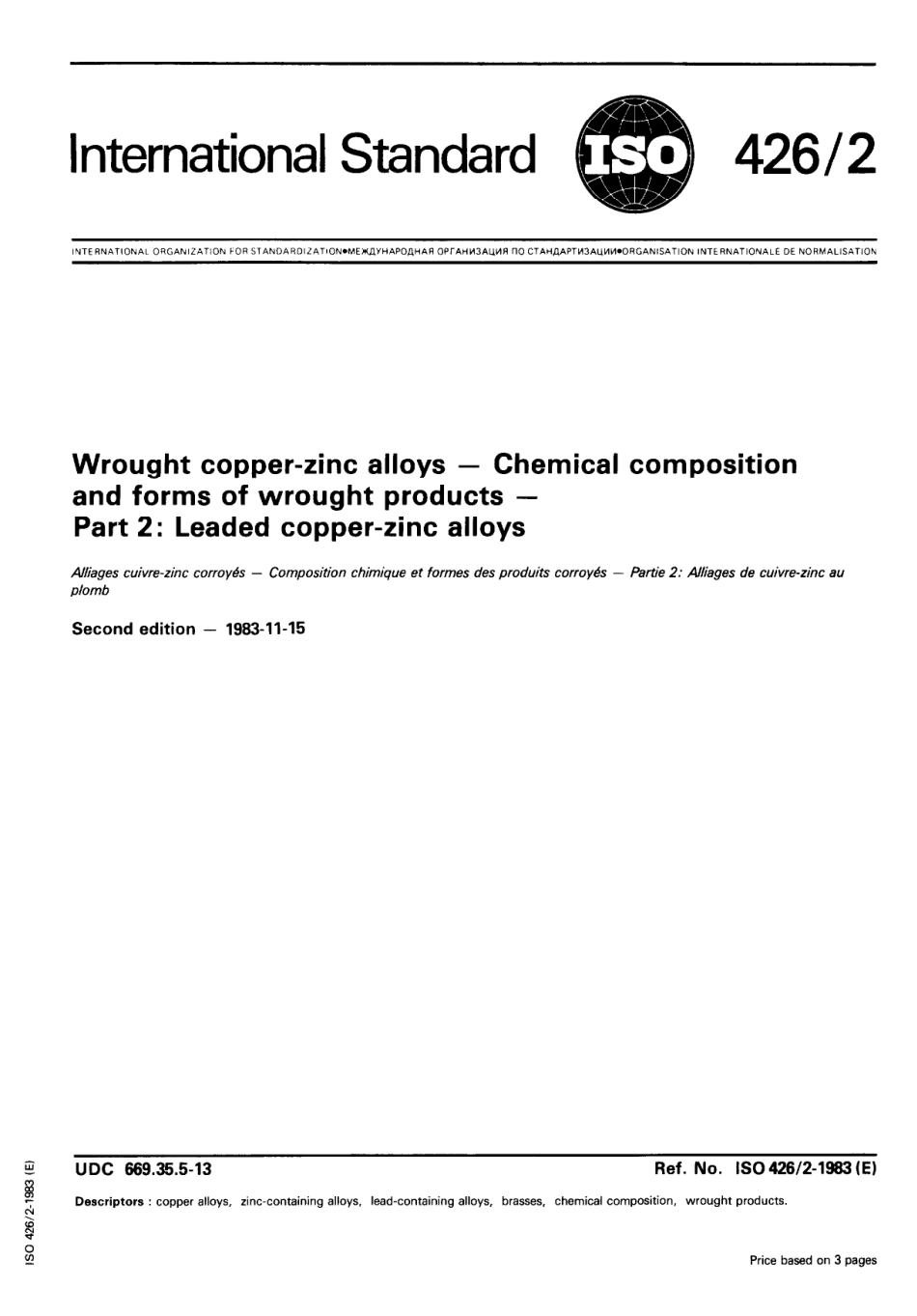 ISO 00426-2-1983 scan.pdf_第1页