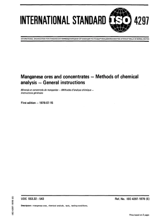 ISO 04297-1978 scan.pdf