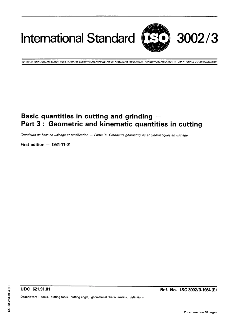 ISO 03002-3-1984 scan.pdf_第1页