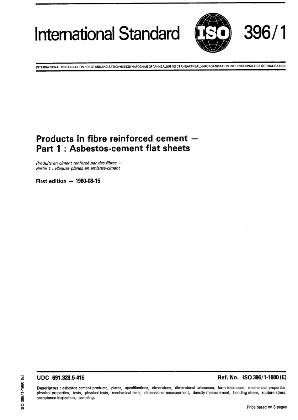 ISO 00396-1-1980 scan.pdf_第1页