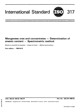 ISO 00317-1984 scan.pdf