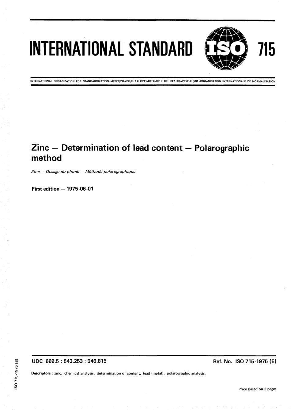 ISO 00715-1975 scan.pdf_第1页