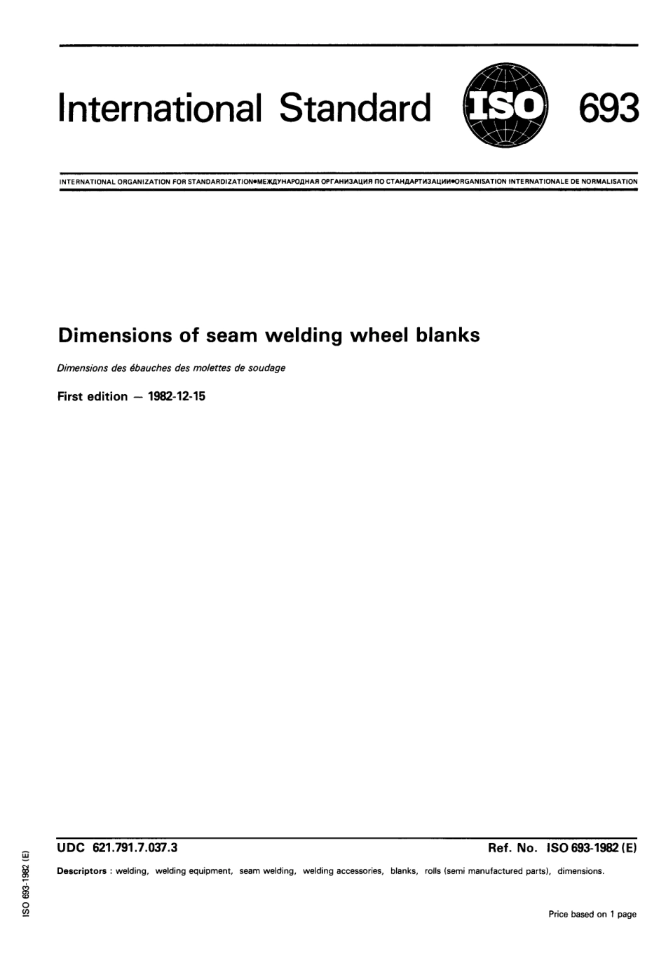 ISO 00693-1982 scan.pdf_第1页