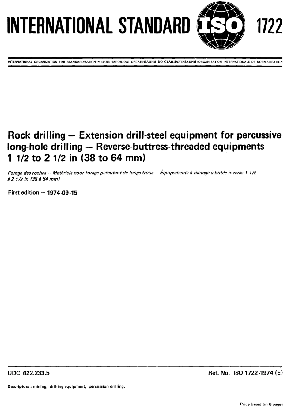 ISO 01722-1974 scan.pdf_第1页