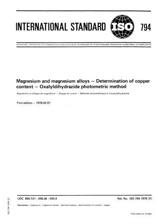 ISO 00794-1976 scan.pdf