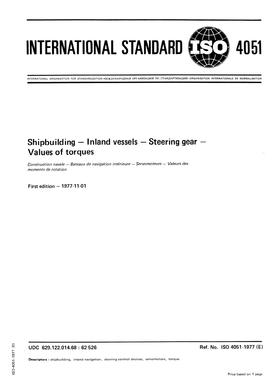 ISO 04051-1977 scan.pdf_第1页