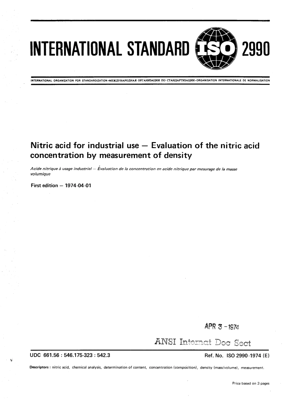 ISO 02990-1974 scan.pdf_第1页