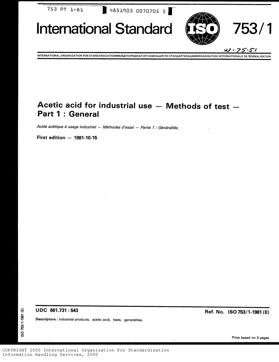 ISO 00753-1-1981 scan.pdf_第1页