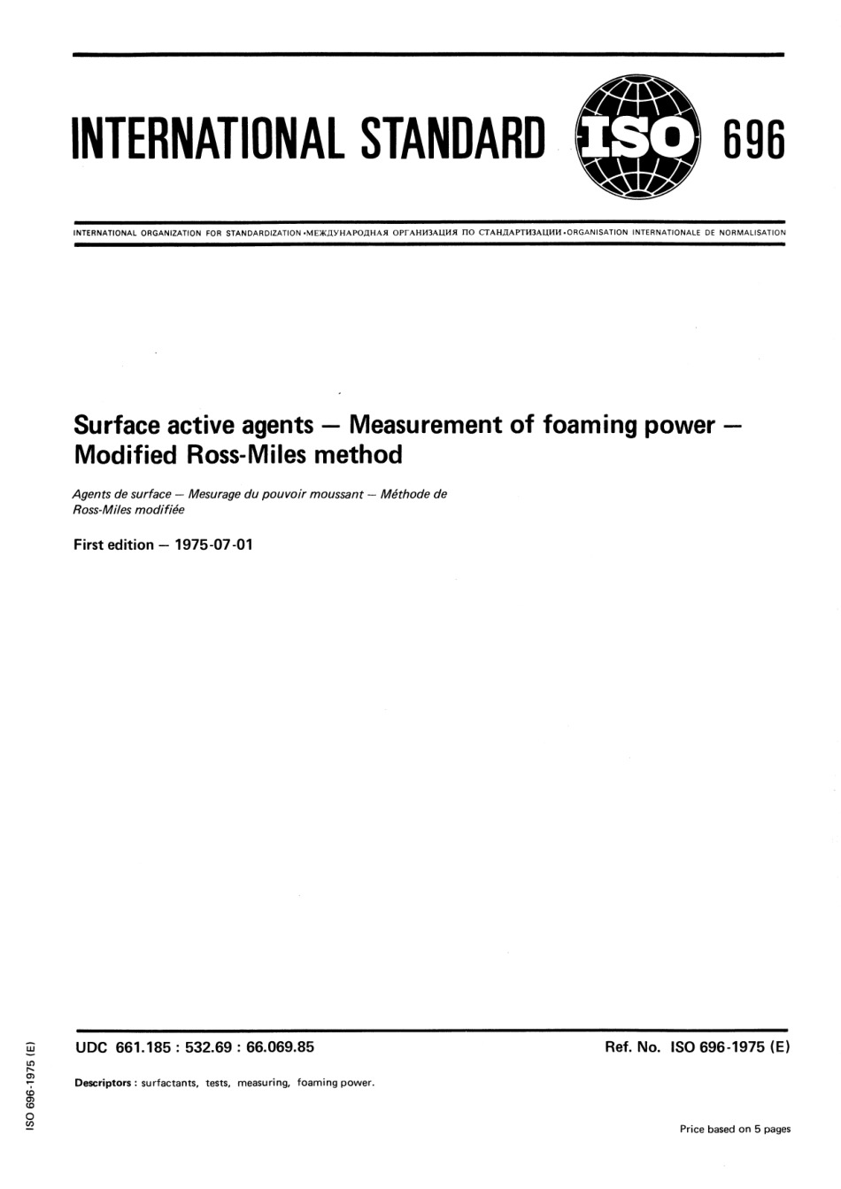 ISO 00696-1975 scan.pdf_第1页