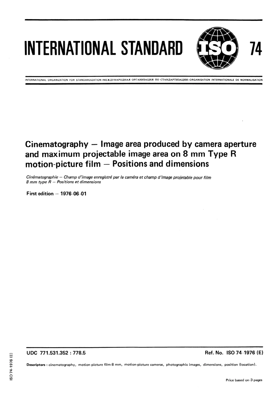 ISO 00074-1976 scan.pdf_第1页