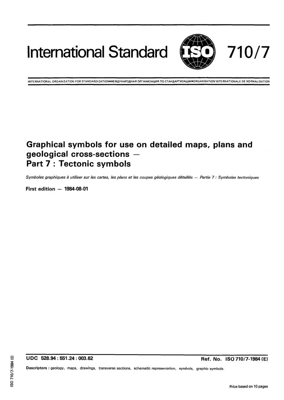 ISO 00710-7-1984 scan.pdf_第1页