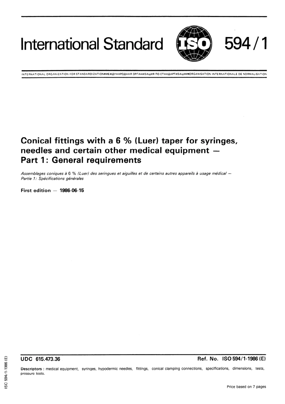 ISO 00594-1-1986 scan.pdf_第1页