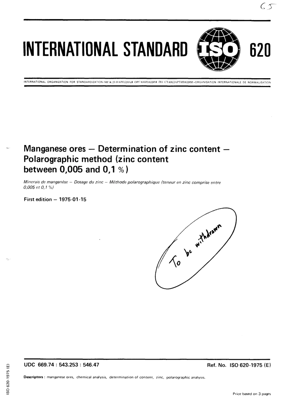 ISO 00620-1975 scan.pdf_第1页
