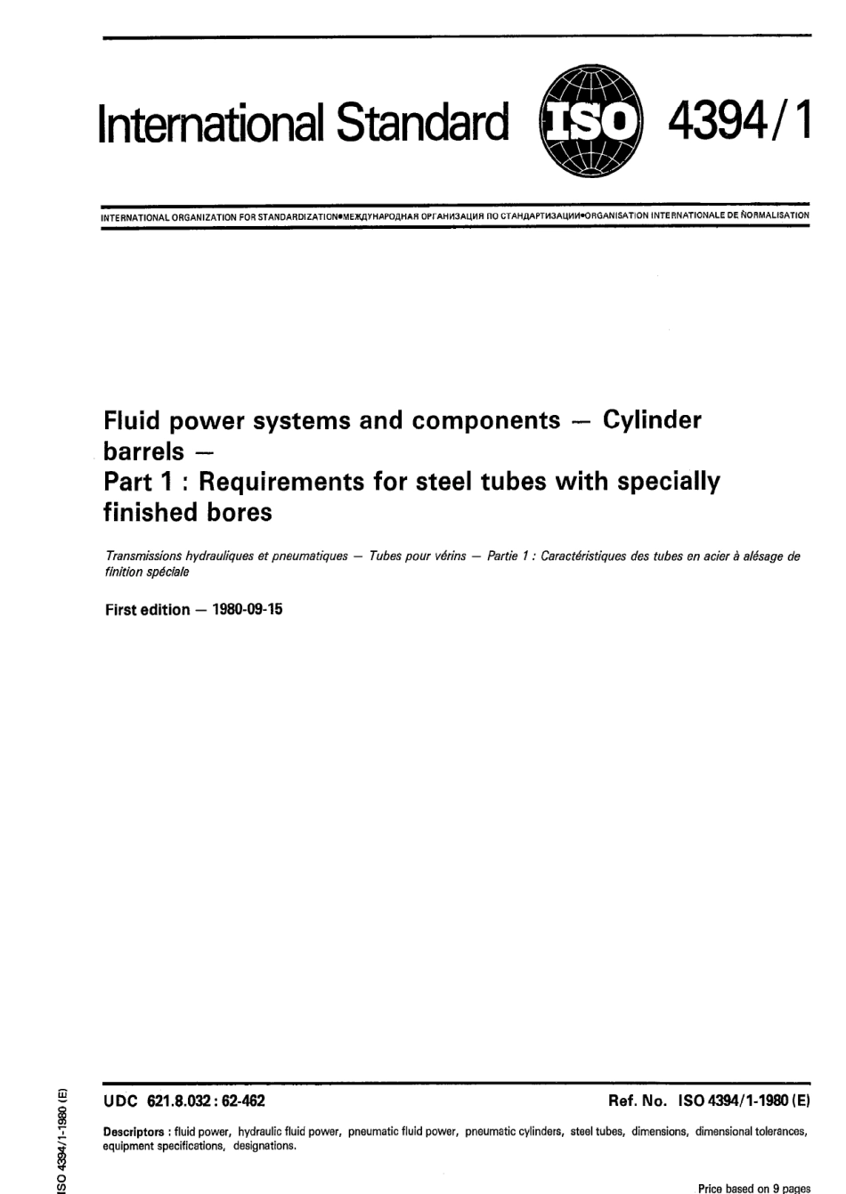 ISO 04394-1-1980 scan.pdf_第1页