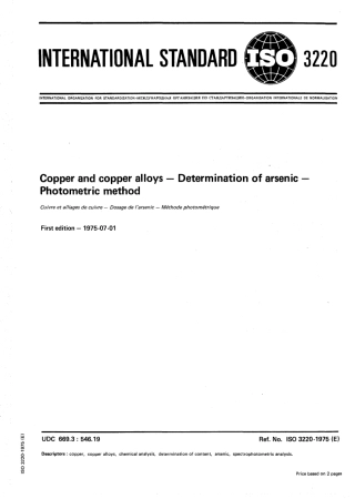 ISO 03220-1975 scan.pdf