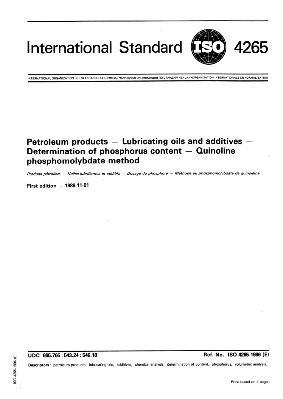 ISO 04265-1986 scan.pdf_第1页