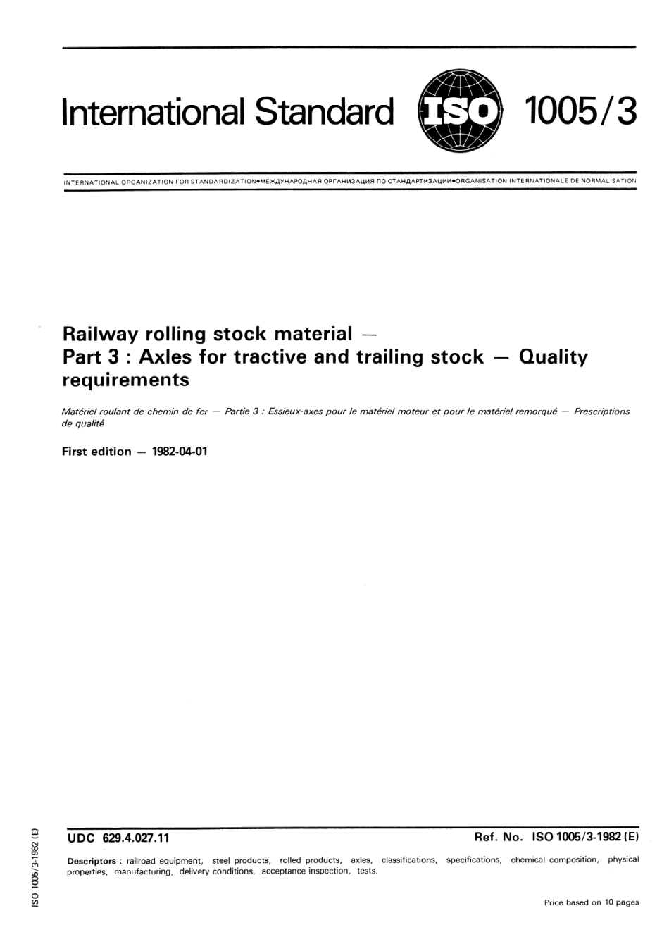 ISO 01005-3-1982 scan.pdf_第1页