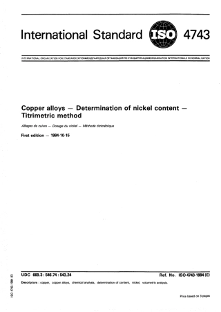 ISO 04743-1984 scan.pdf