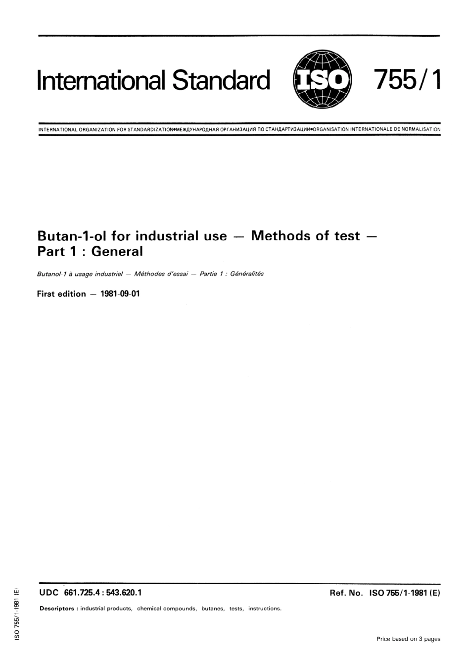 ISO 00755-1-1981 scan.pdf_第1页