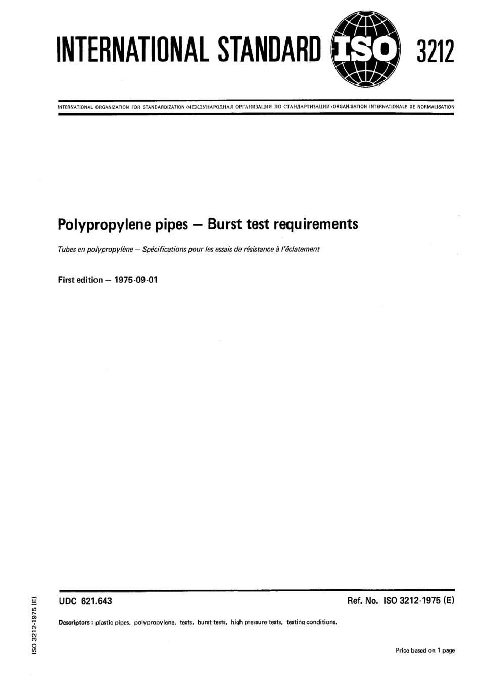 ISO 03212-1975 scan.pdf_第1页