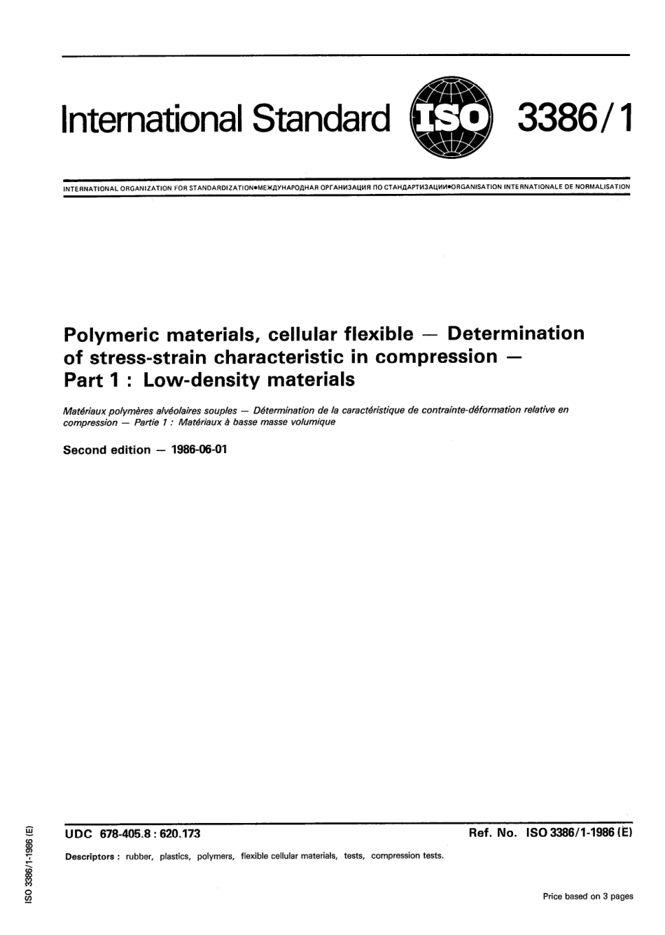 ISO 03386-1-1986 scan.pdf_第1页