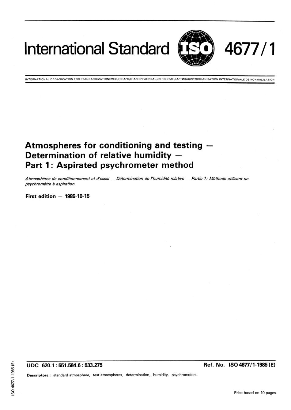 ISO 04677-1-1985 scan.pdf_第1页