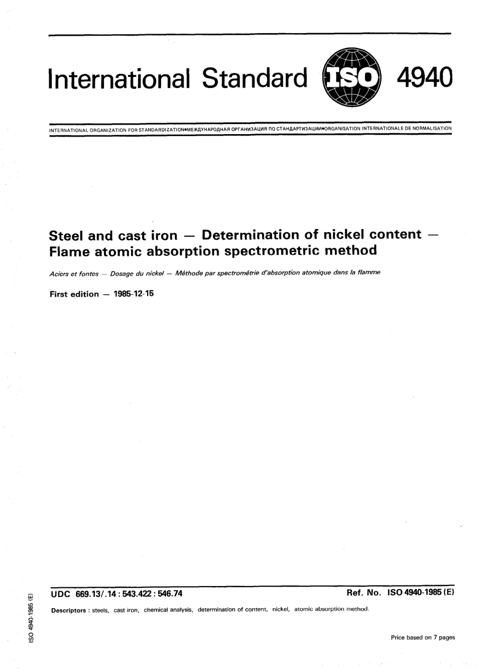 ISO 04940-1985 scan.pdf_第1页