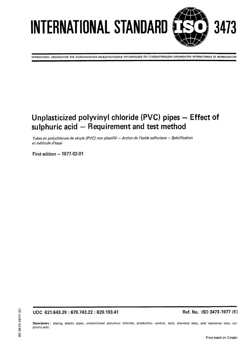 ISO 03473-1977 scan.pdf_第1页