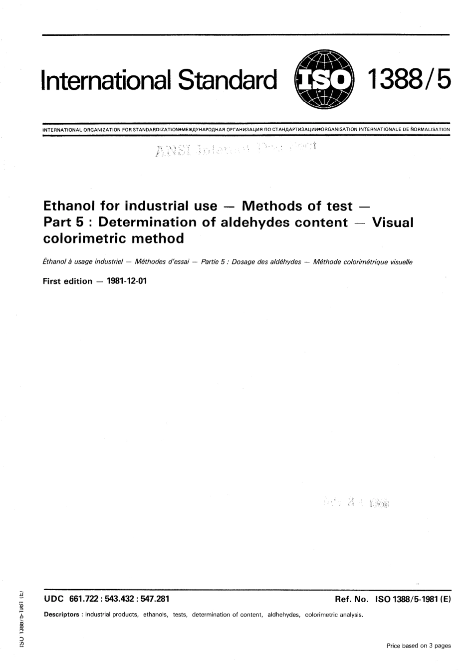 ISO 01388-5-1981 scan.pdf_第1页
