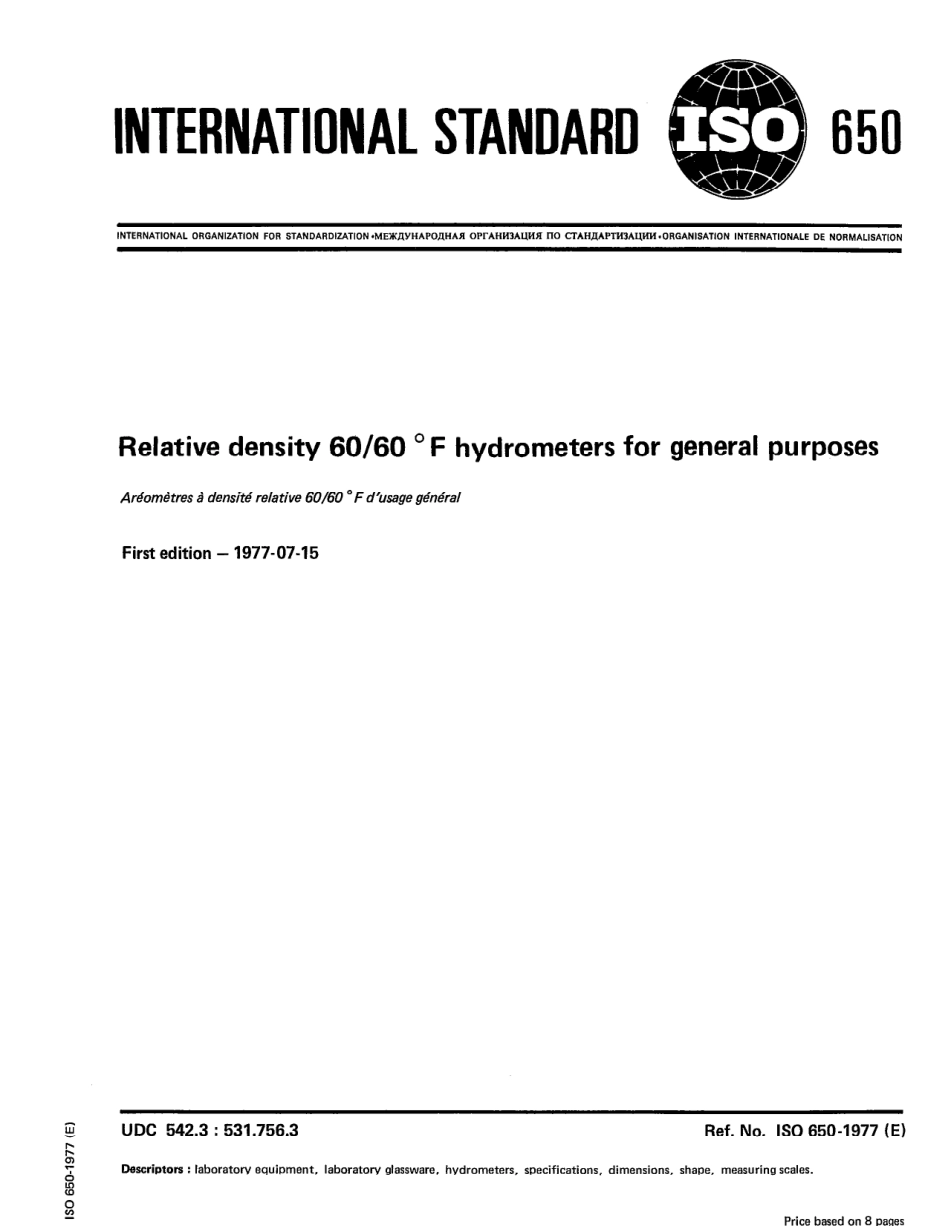 ISO 00650-1977 scan.pdf_第1页
