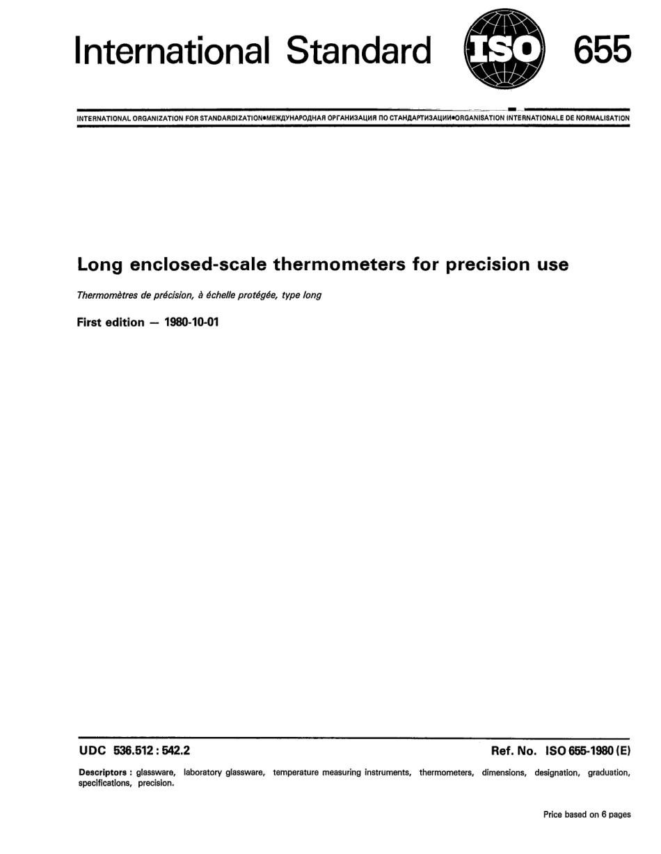 ISO 00655-1980 scan.pdf_第2页