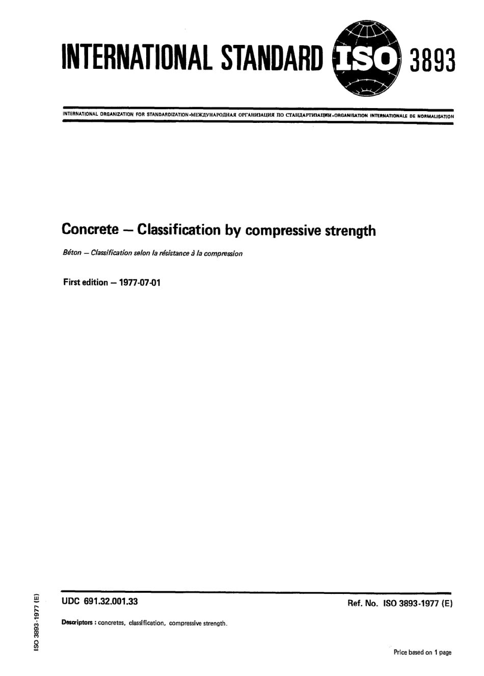 ISO 03893-1977 scan.pdf_第1页