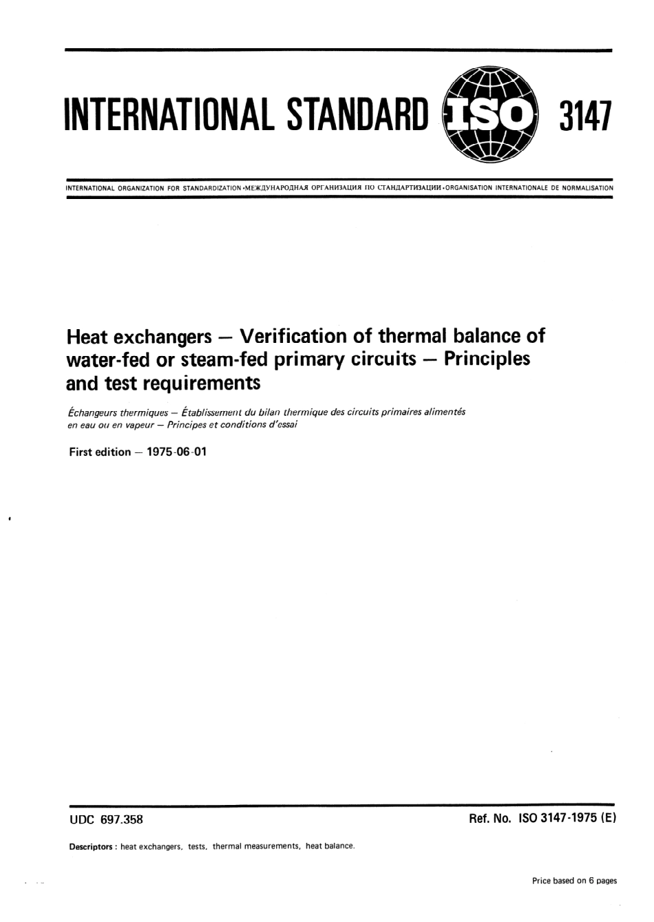 ISO 03147-1975 scan.pdf_第1页