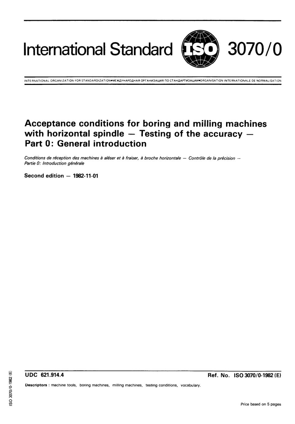 ISO 03070-0-1982 scan.pdf_第1页