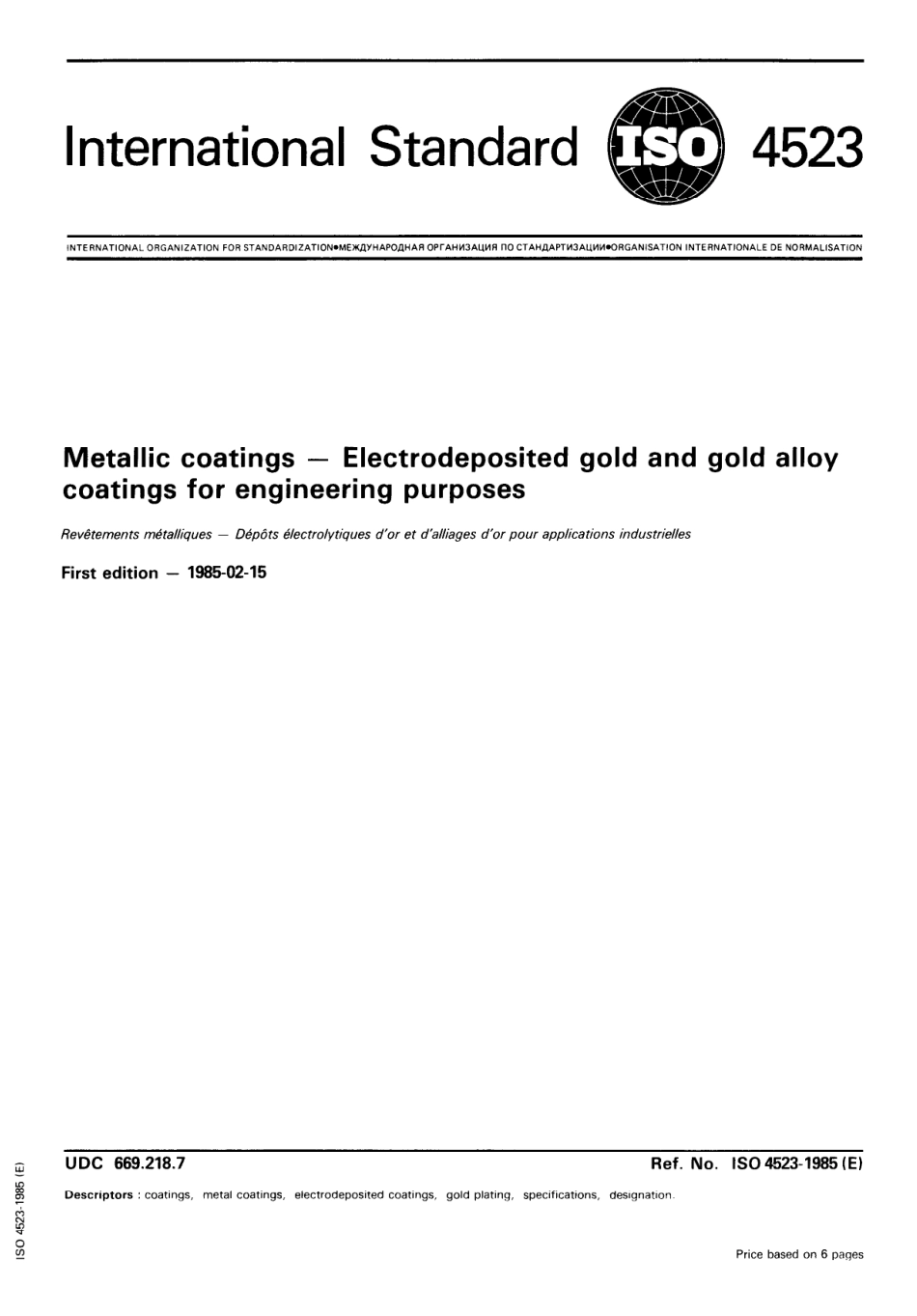 ISO 04523-1985 scan.pdf_第1页