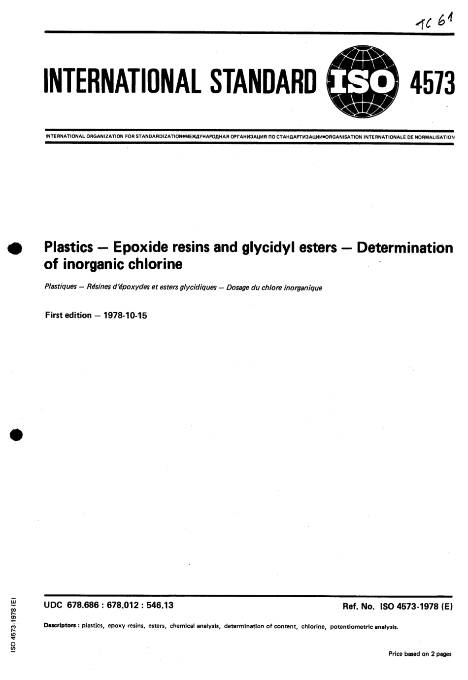 ISO 04573-1978 scan.pdf_第1页