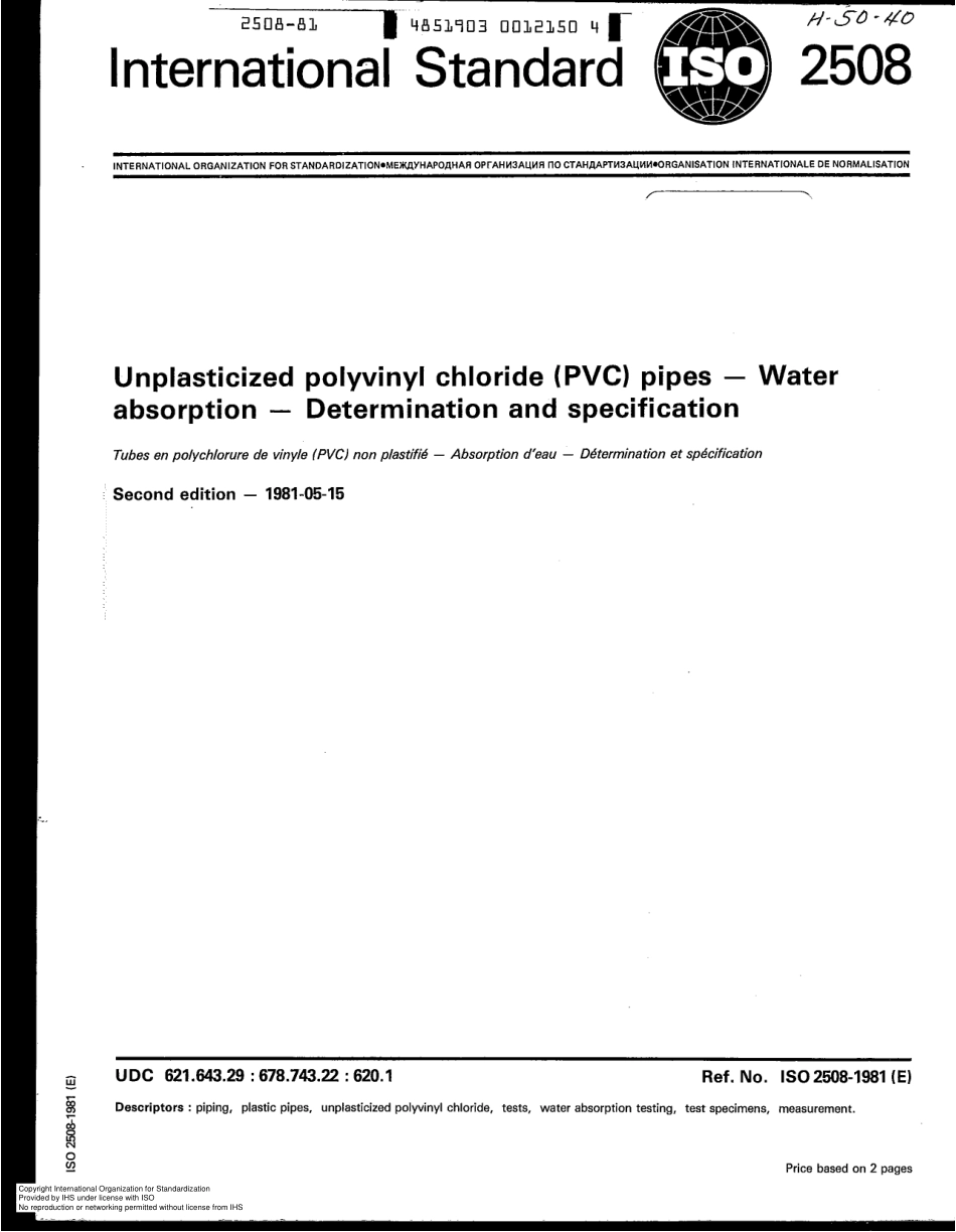 ISO 02508-1981 scan.pdf_第1页