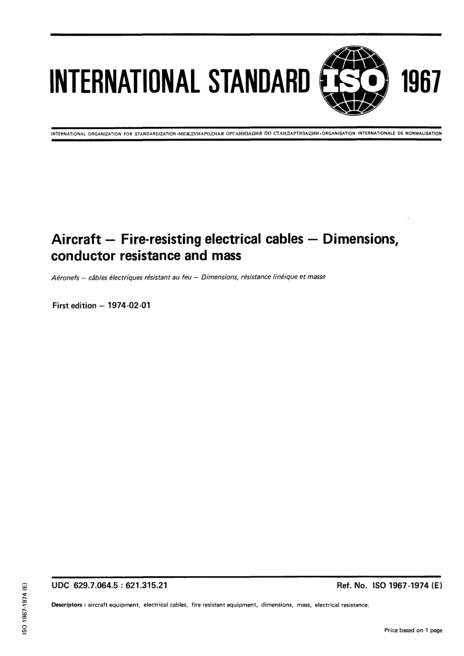 ISO 01967-1974 scan.pdf_第1页